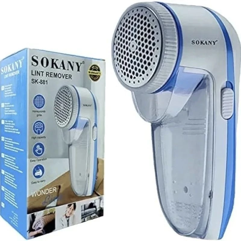 پرز گیر لباس سوکانی مدل SK881